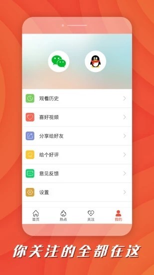 绿提子视频截图