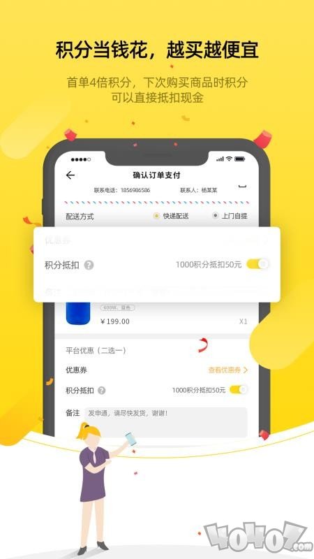 锐利电讯