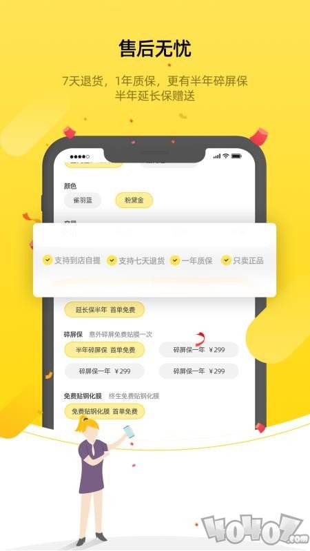 锐利电讯