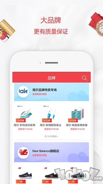 唯品优惠券