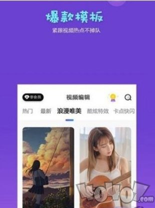 am视频剪辑