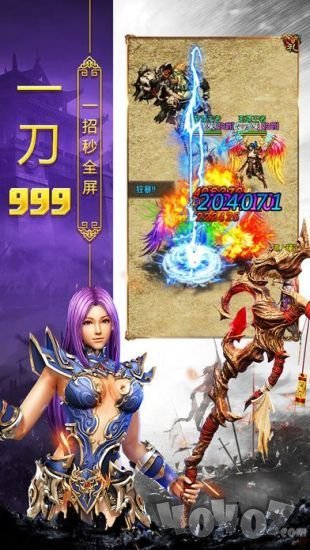 打金单职业传奇最新版