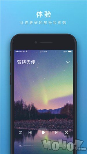 睡眠帮