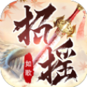 扶摇修仙