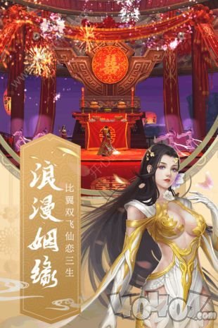 那一剑恩仇