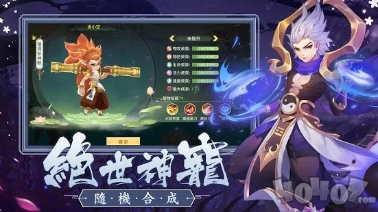 带着萌宠来场仙恋