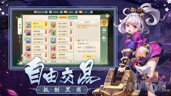 带着萌宠来场仙恋