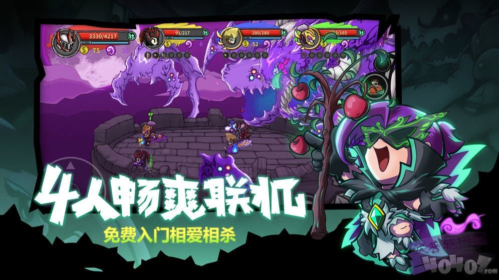 失落城堡手游修改器