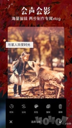 合剪辑