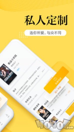 全民免费小说
