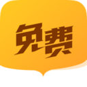全民免费小说