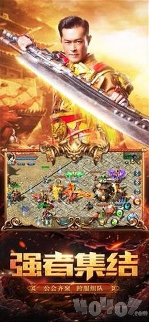 贪玩传奇官网版