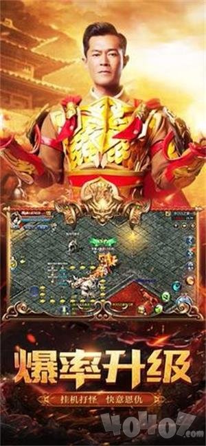 贪玩传奇官网版