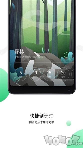 小米白噪音