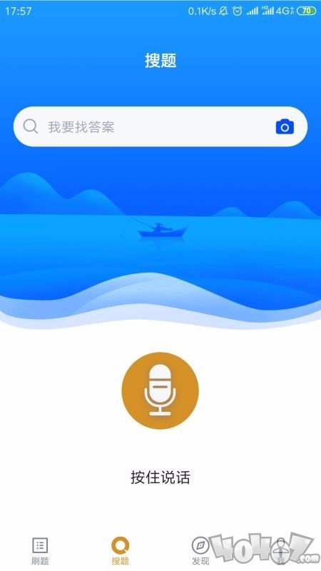 自考会计专业