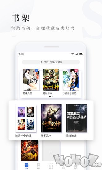 免费看书吧
