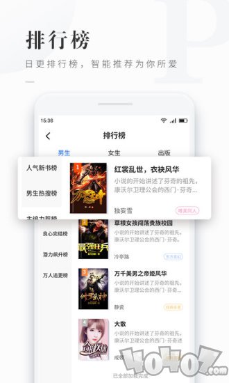 免费看书吧