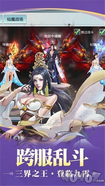 九天神女