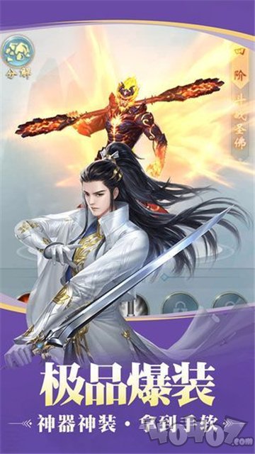九天神女