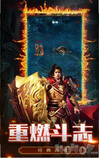 疾风单职业怀旧版