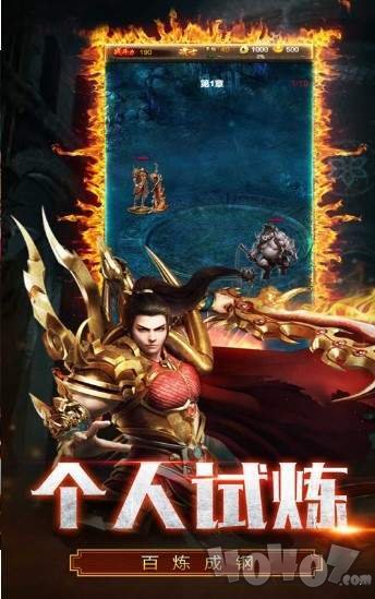 疾风单职业怀旧版