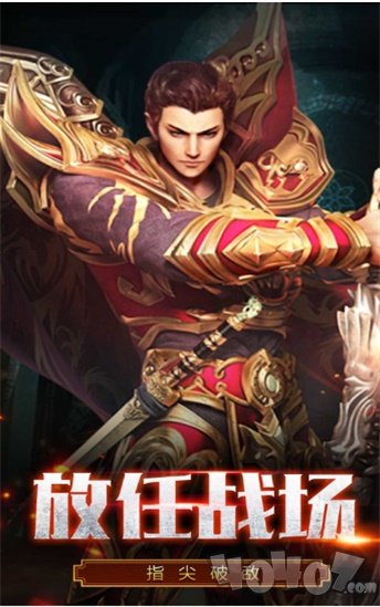 疾风单职业怀旧版