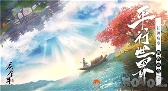 忆余年