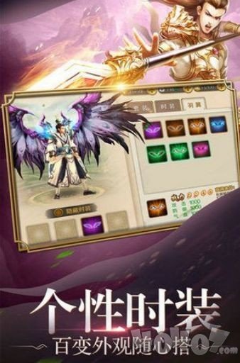 九天星辰变