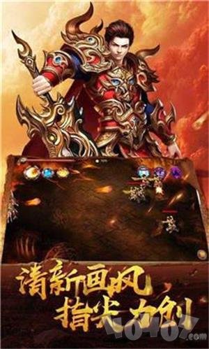 灵宠神器单职业