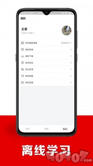 智博在线