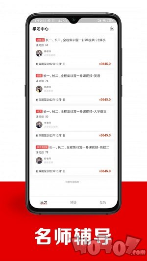 智博在线
