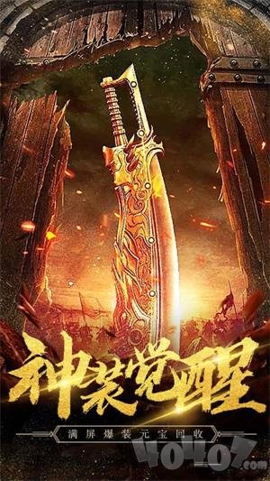 烈焰切割超变版