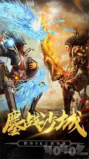 烈焰切割超变版