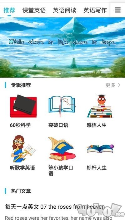 索爱错题打印