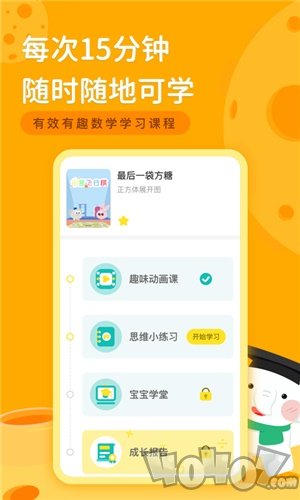 河小象思维
