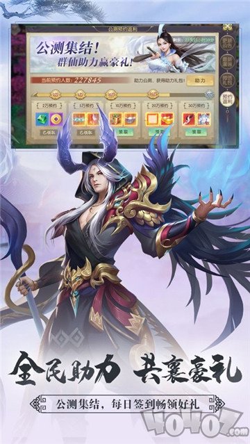 山海吞精獸