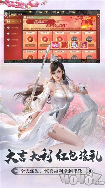 山海吞精獸