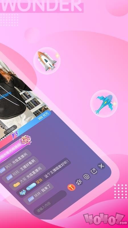 玩电直播