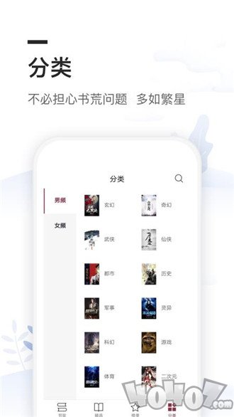 轻之国度