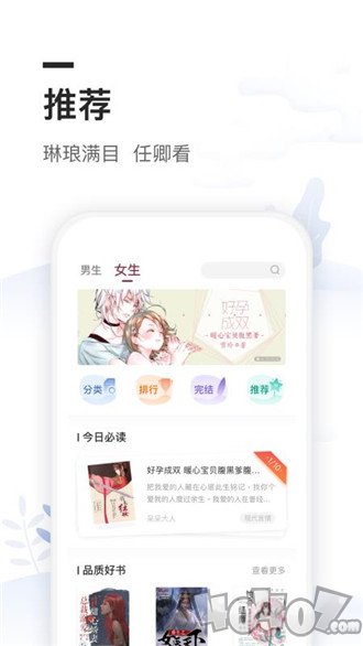 轻之国度
