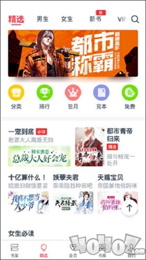 热门小说大全