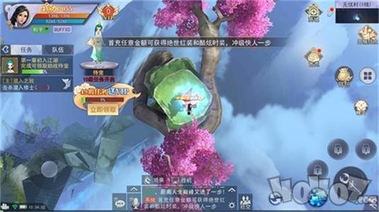 神武契约