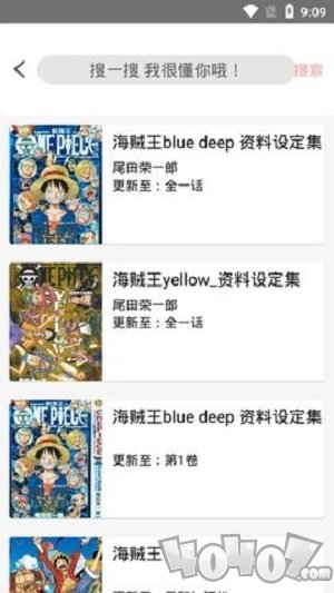 喵喵番