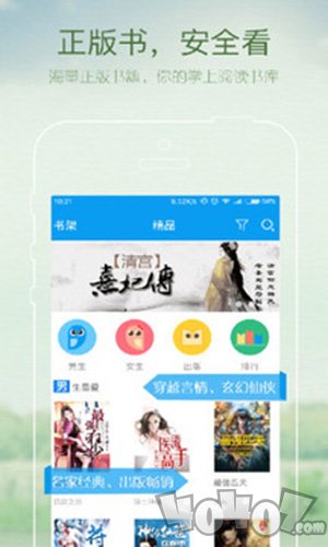 小说电子书