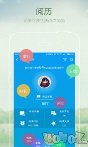 小说电子书