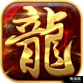 苍穹独尊传奇