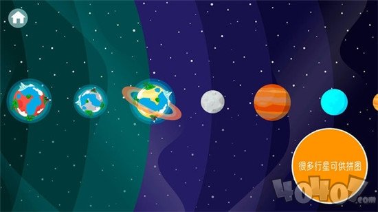 动物行星