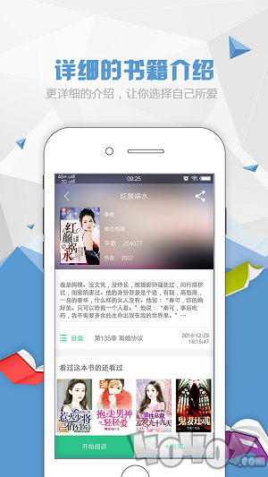 阅读记录