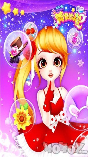 公主美发沙龙2