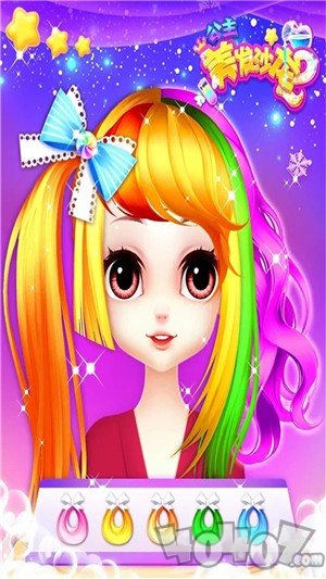 公主美发沙龙2